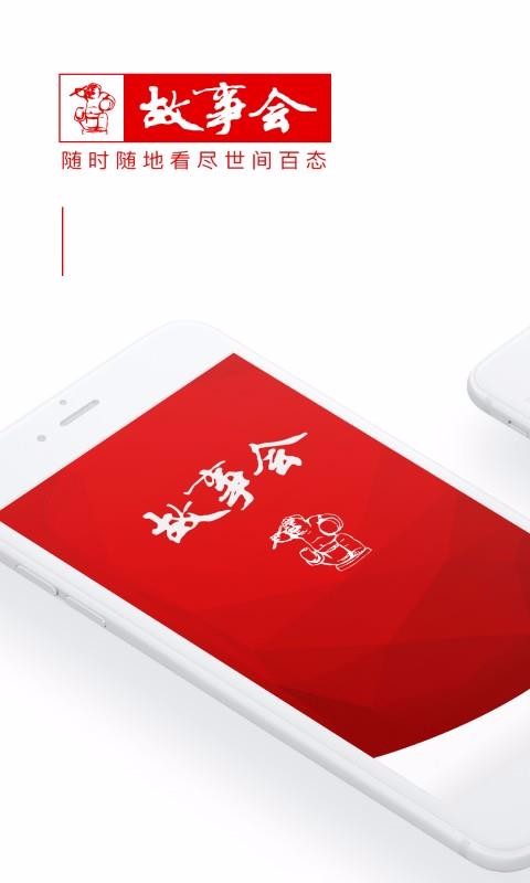 »ֻapp-» v2.75.0343 ׿