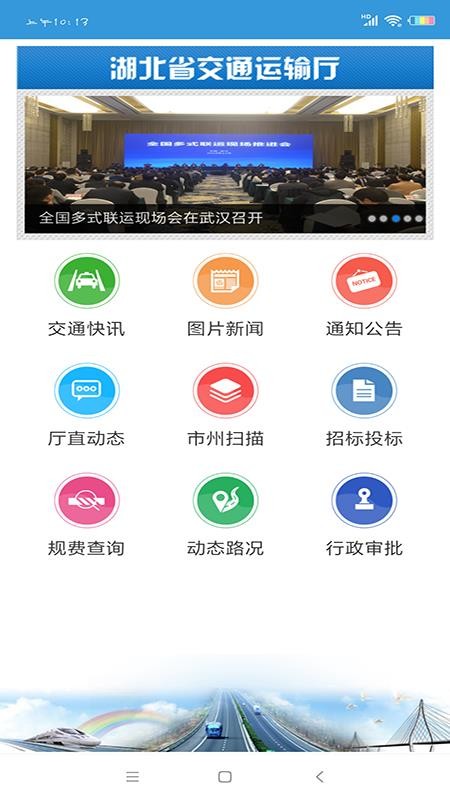 ֻͨapp-ͨ v1.62 ֻ