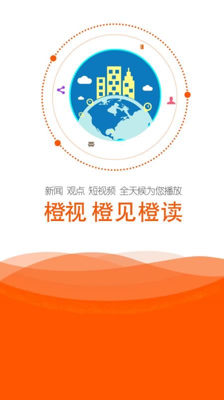 ֻapp- v2.0.1 ֻ
