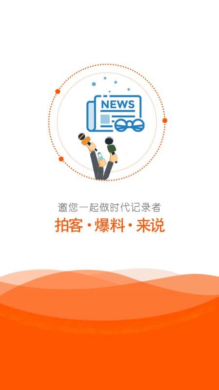 ֻapp- v2.0.1 ֻ