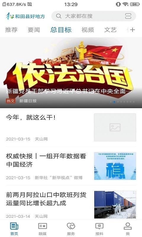 غõطֻapp-غõط v1.0.0 ׿