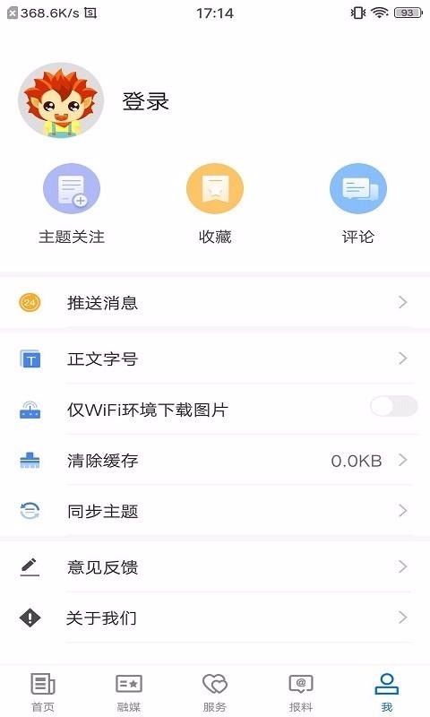 ľݺõطֻapp-ľݺõط v1.0.0 ׿