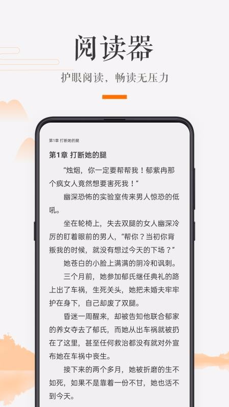 掌上书房手机app下载-掌上书房 v1.2.4 安卓版