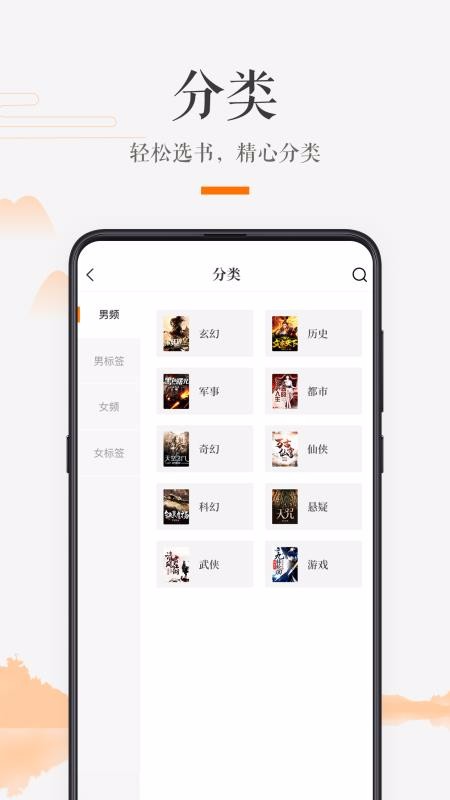 掌上书房手机app下载-掌上书房 v1.2.4 安卓版
