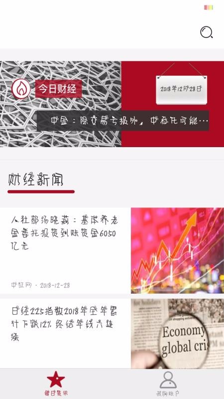 ջһվֻapp-ջһվ v3.3.1 ׿