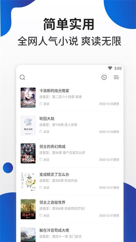 èС˵ֻapp-èС˵ v1.0.0 ׿