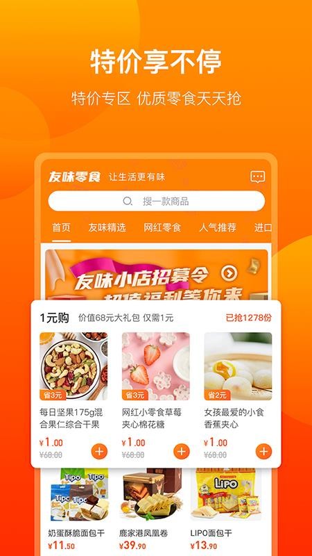 ζʳֻapp-ζʳ v1.1.00 ֻ