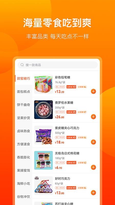 ζʳֻapp-ζʳ v1.1.00 ֻ