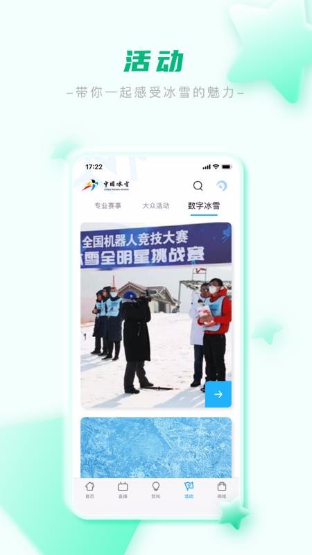 йѩֻapp-йѩ v1.0.0 ׿