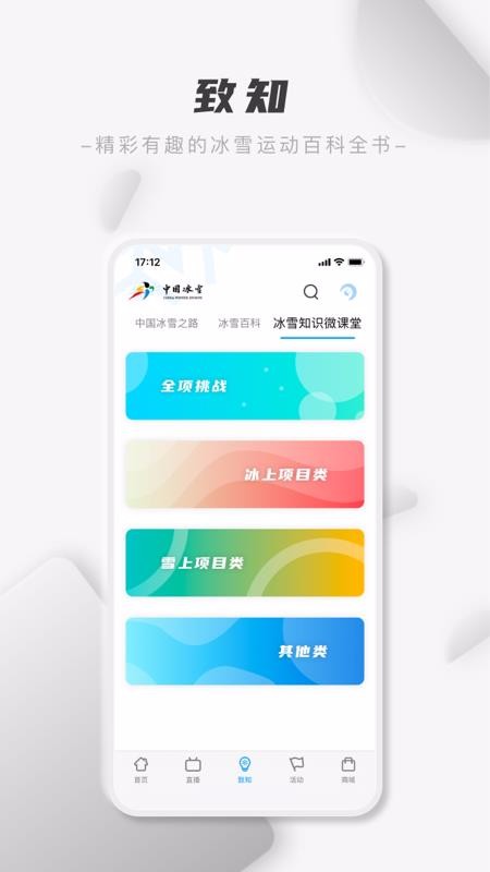 йѩֻapp-йѩ v1.0.0 ׿