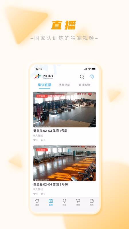 йѩֻapp-йѩ v1.0.0 ׿