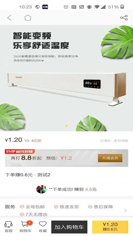 Ʒֻapp-Ʒ v1.0.0 ׿