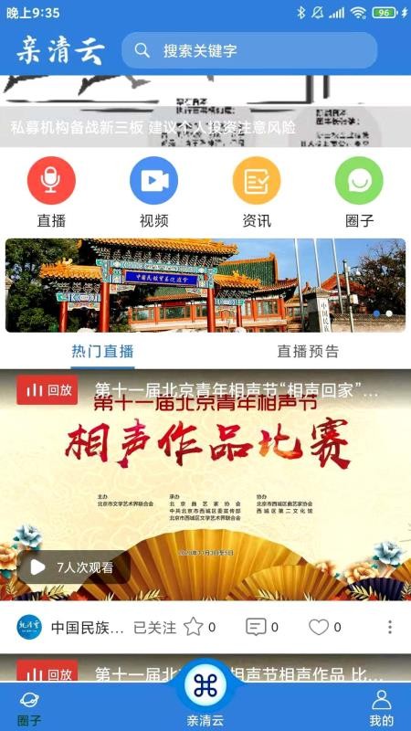 ֻapp- v1.2.1 ֻ