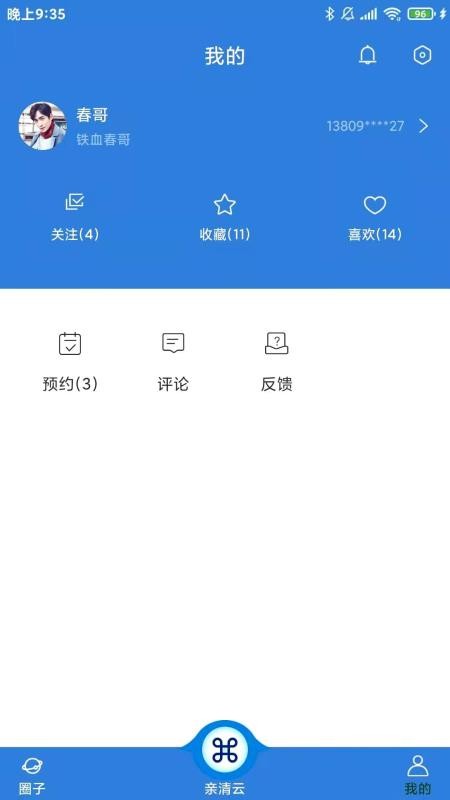 ֻapp- v1.2.1 ֻ