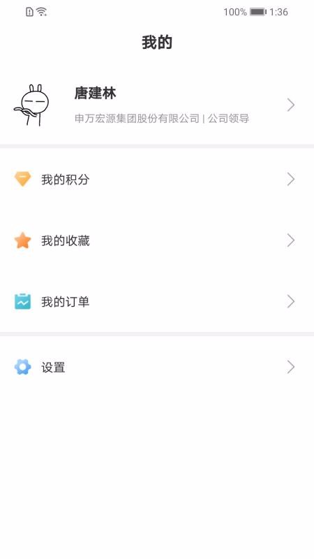 Դeֻapp-Դe v1.1.09 ׿