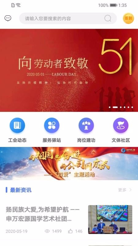 Դeֻapp-Դe v1.1.09 ׿