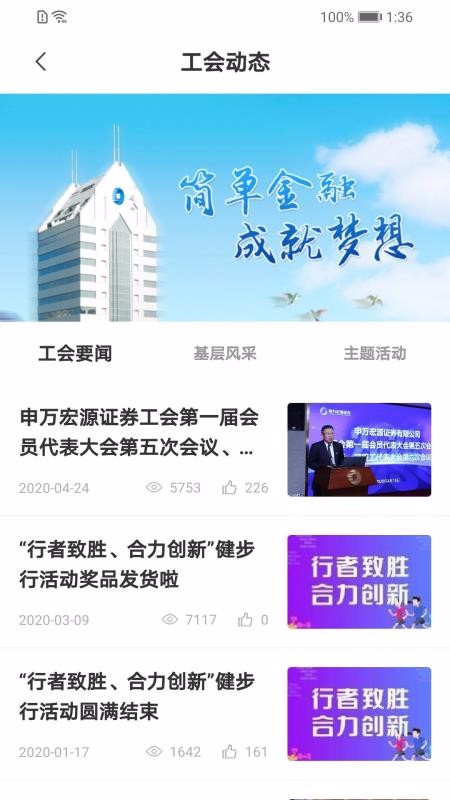 Դeֻapp-Դe v1.1.09 ׿