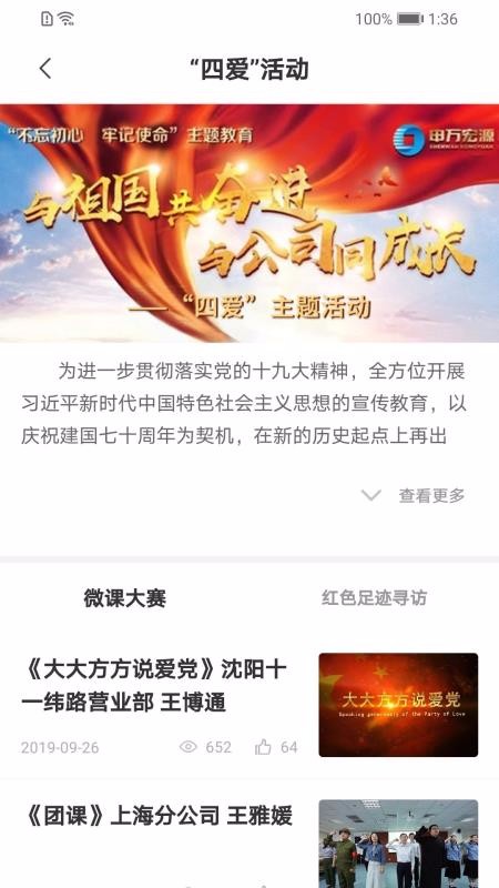 Դeֻapp-Դe v1.1.09 ׿