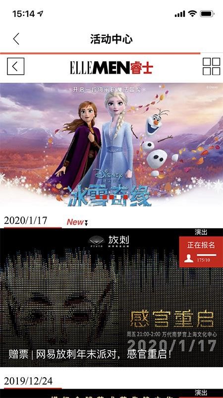 ELLEMENʿֻapp-ELLEMENʿ v2.0.2 ֻ
