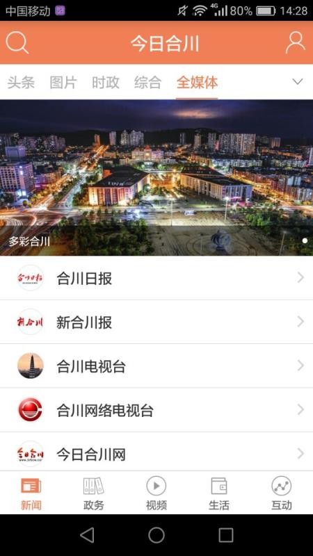 պϴֻapp-պϴ v2.2.4 ֻ