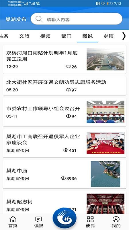 ֻapp- v1.0.7 ׿