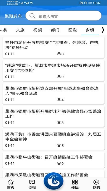 ֻapp- v1.0.7 ׿