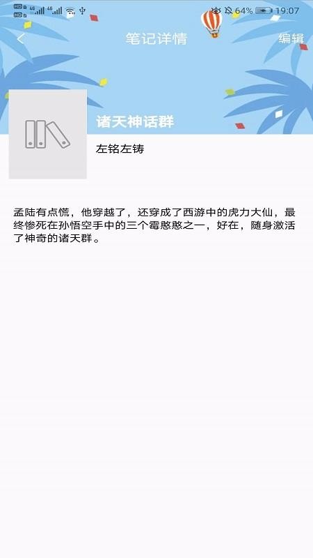 被窝读书手机app下载-被窝读书 v4.3.0 手机版
