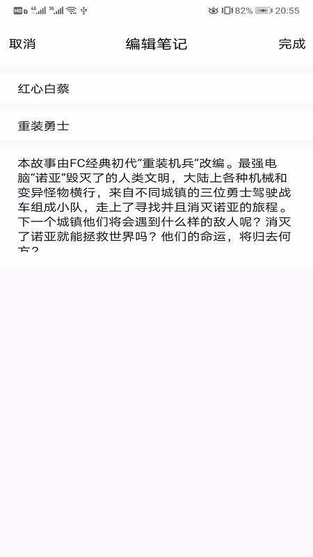 被窝读书手机app下载-被窝读书 v4.3.0 手机版