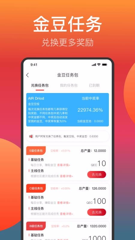 快眼传媒手机app下载-快眼传媒 v4.0 手机版