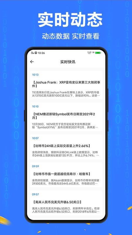 رֻapp-ر v1.0 ׿