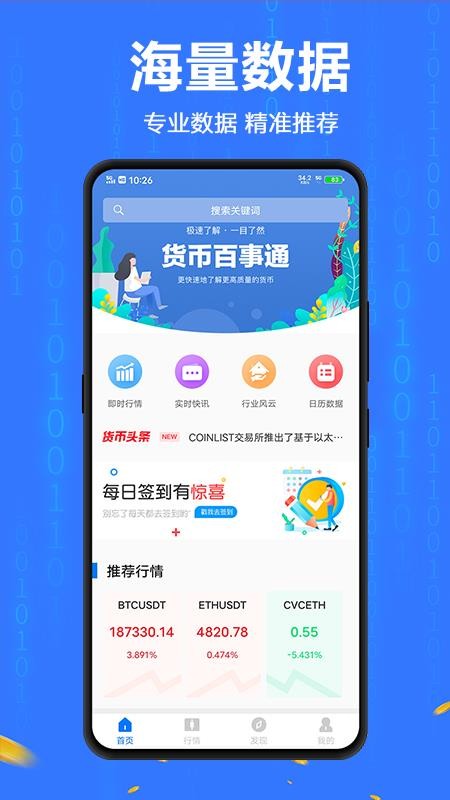 رֻapp-ر v1.0 ׿