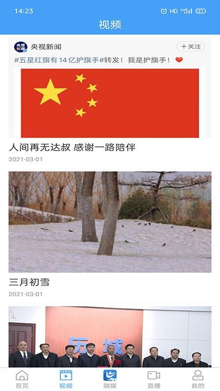 ýֻapp-ý v0.0.11 ֻ