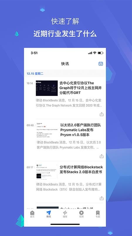 ɶֻapp-ɶ v3.0.2 ׿
