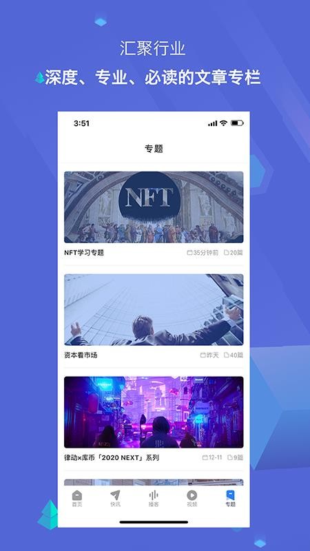 ɶֻapp-ɶ v3.0.2 ׿