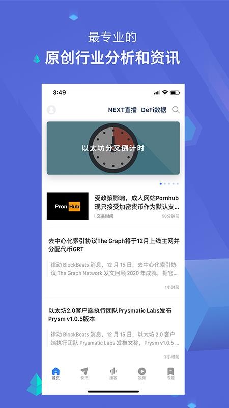 ɶֻapp-ɶ v3.0.2 ׿