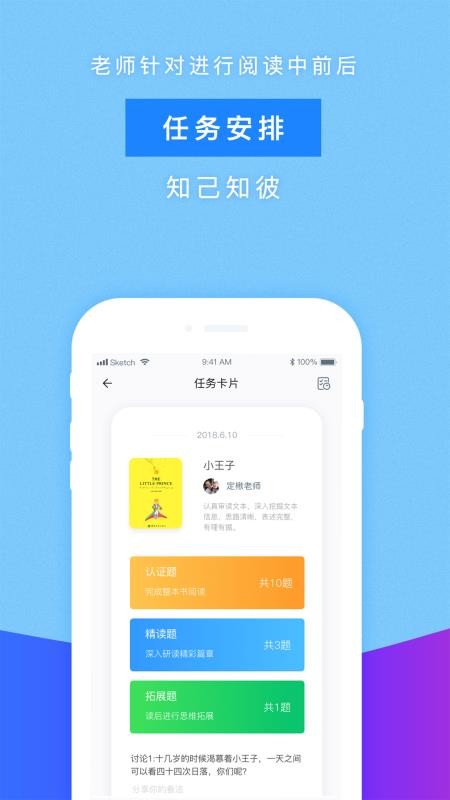 ʵĶֻapp-ʵĶ v5.18 ֻ