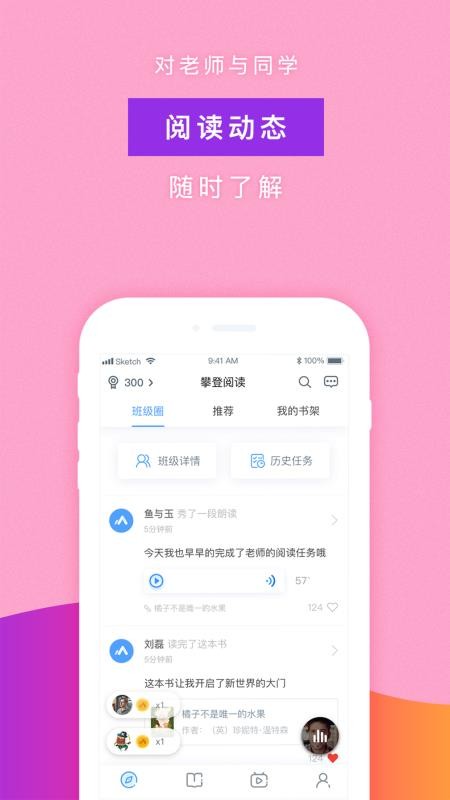 ʵĶֻapp-ʵĶ v5.18 ֻ