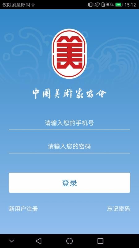 йЭֻapp-йЭ v1.0.4 ׿