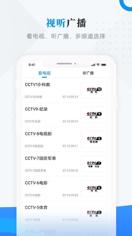 灵韵嘉荫手机app下载-灵韵嘉荫 v3.6.4 安卓版