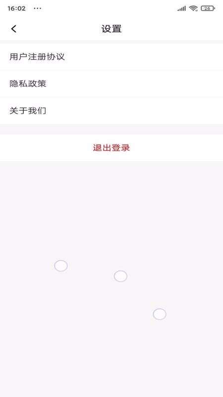 ֻapp- v1.63 ֻ