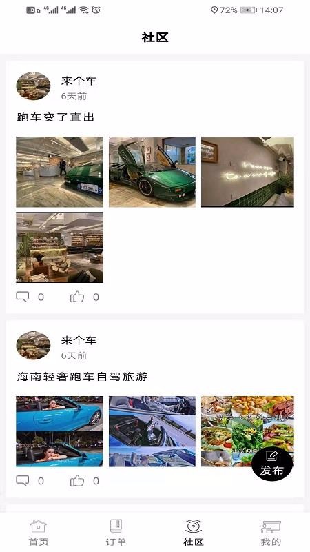 Goֻapp-Go v1.0.0 ׿