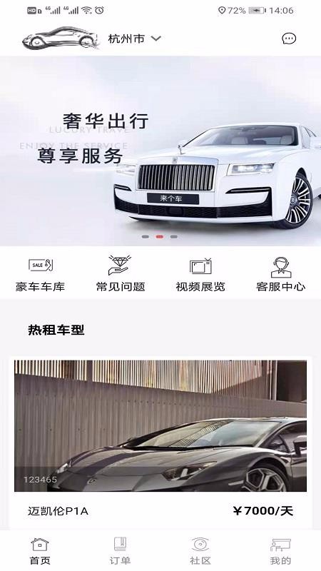 Goֻapp-Go v1.0.0 ׿