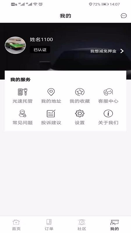 Goֻapp-Go v1.0.0 ׿