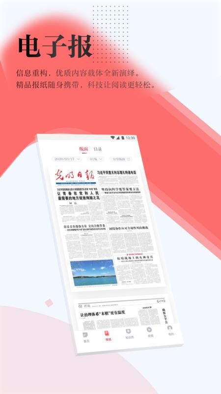 ձֻapp-ձ v9.0.6 ֻ