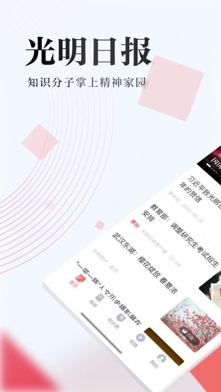 ձֻapp-ձ v9.0.6 ֻ