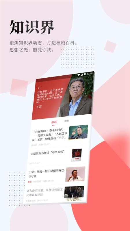 ձֻapp-ձ v9.0.6 ֻ