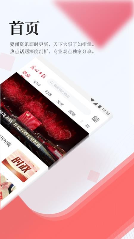 ձֻapp-ձ v9.0.6 ֻ