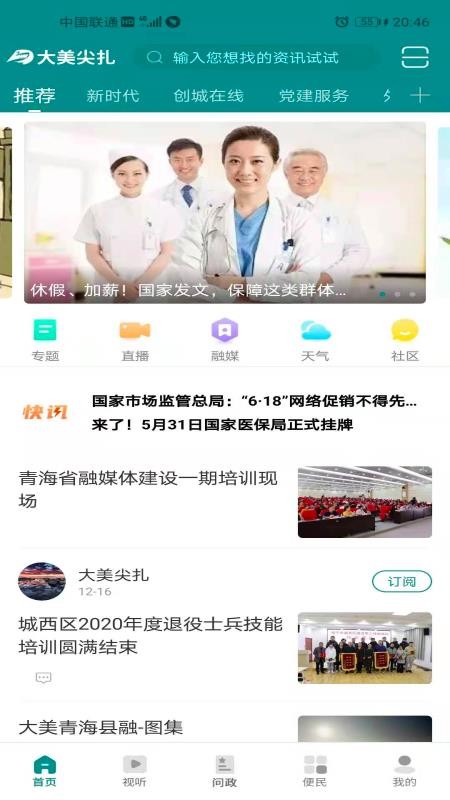 ֻapp- v1.0.0 ׿