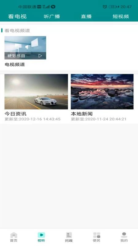 ֻapp- v1.0.0 ׿