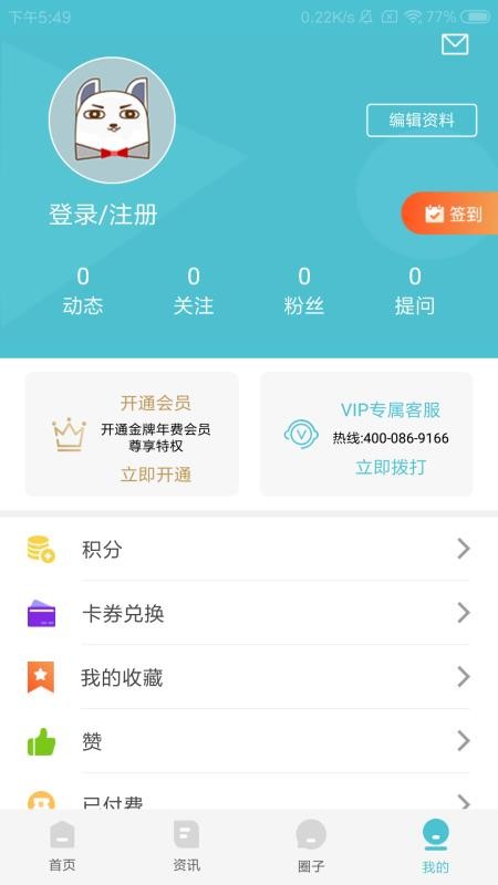 ֻ֪app-֪ v3.9.22 ֻ